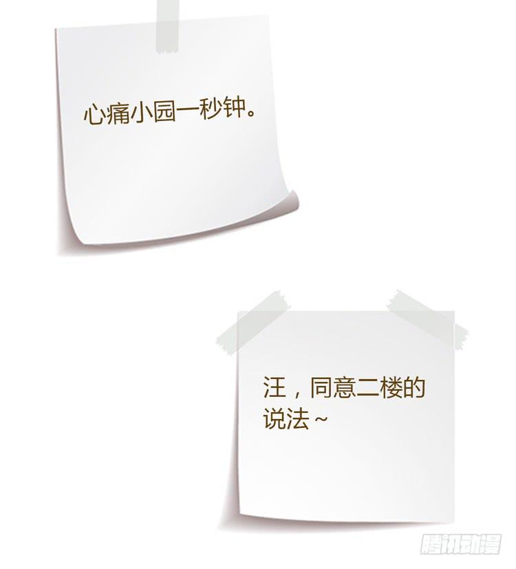 我与秋田韩漫全集-我真的能忘记你吗？无删减无遮挡章节图片 