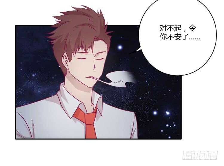 我与秋田韩漫全集-我真的能忘记你吗？无删减无遮挡章节图片 
