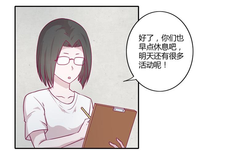 我与秋田韩漫全集-辰风，不要离开我！无删减无遮挡章节图片 