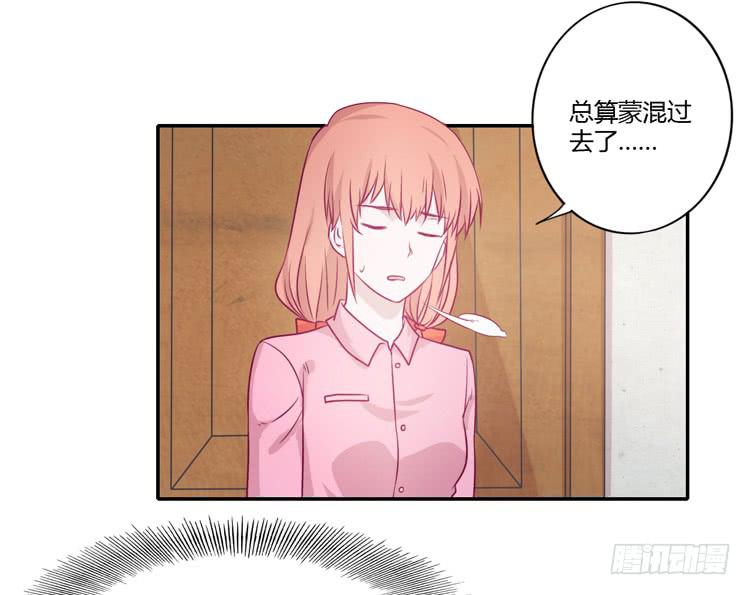 我与秋田韩漫全集-辰风，不要离开我！无删减无遮挡章节图片 