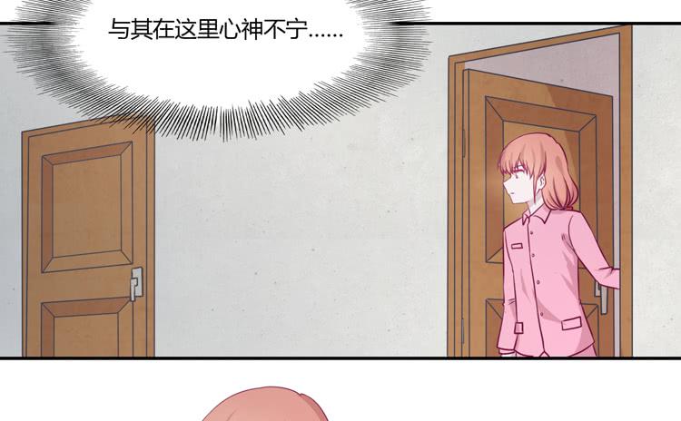 我与秋田韩漫全集-辰风，不要离开我！无删减无遮挡章节图片 