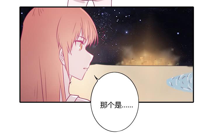 我与秋田韩漫全集-辰风，不要离开我！无删减无遮挡章节图片 