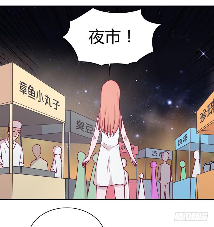 我与秋田韩漫全集-辰风，不要离开我！无删减无遮挡章节图片 