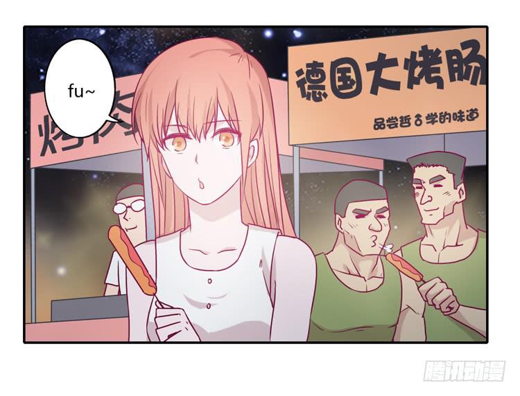 我与秋田韩漫全集-辰风，不要离开我！无删减无遮挡章节图片 