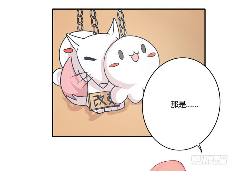 我与秋田韩漫全集-辰风，不要离开我！无删减无遮挡章节图片 
