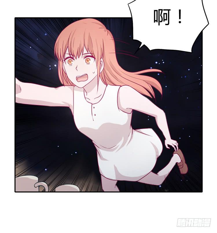 我与秋田韩漫全集-辰风，不要离开我！无删减无遮挡章节图片 
