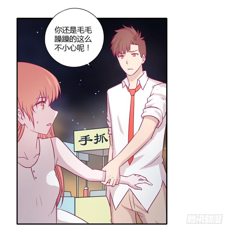我与秋田韩漫全集-辰风，不要离开我！无删减无遮挡章节图片 