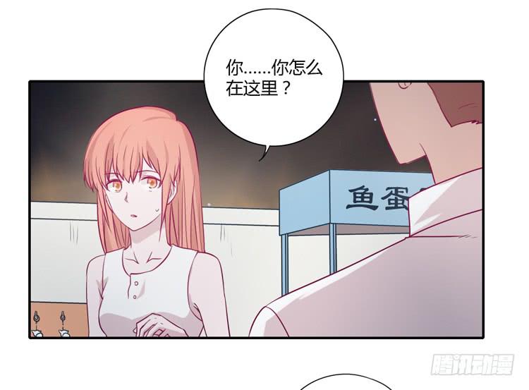 我与秋田韩漫全集-辰风，不要离开我！无删减无遮挡章节图片 