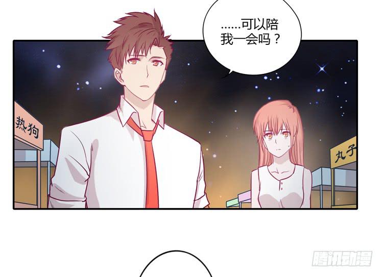 我与秋田韩漫全集-辰风，不要离开我！无删减无遮挡章节图片 