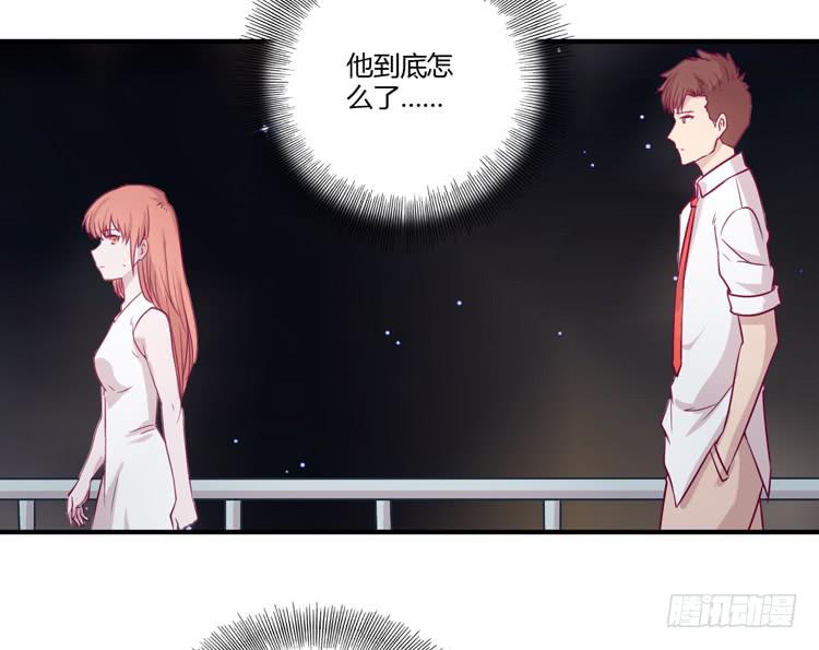 我与秋田韩漫全集-辰风，不要离开我！无删减无遮挡章节图片 