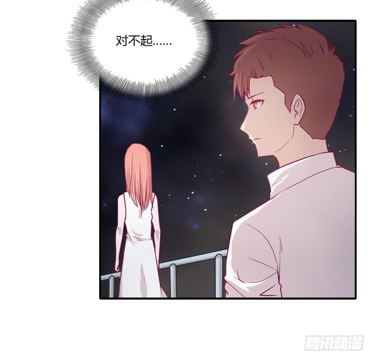 我与秋田韩漫全集-辰风，不要离开我！无删减无遮挡章节图片 