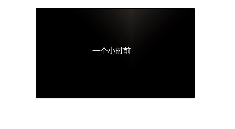我与秋田韩漫全集-辰风，不要离开我！无删减无遮挡章节图片 