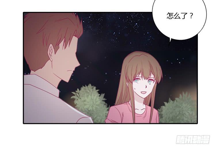 我与秋田韩漫全集-辰风，不要离开我！无删减无遮挡章节图片 