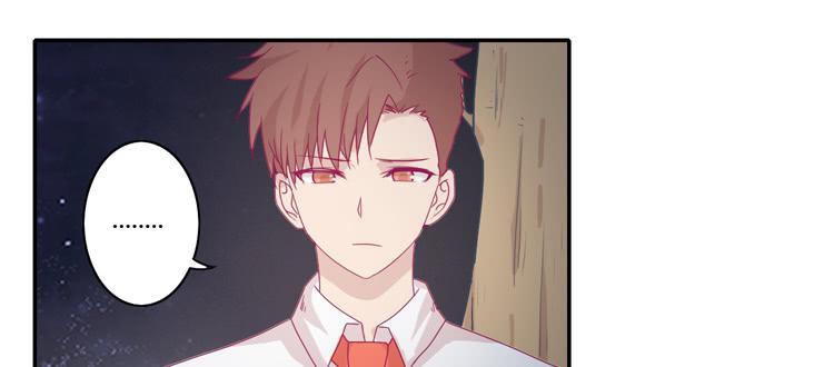 我与秋田韩漫全集-辰风，不要离开我！无删减无遮挡章节图片 
