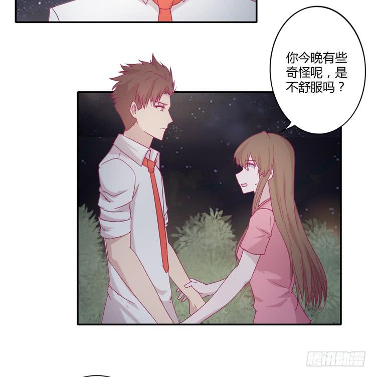 我与秋田韩漫全集-辰风，不要离开我！无删减无遮挡章节图片 
