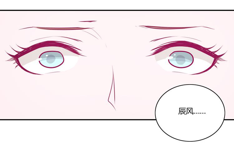 我与秋田韩漫全集-辰风，不要离开我！无删减无遮挡章节图片 