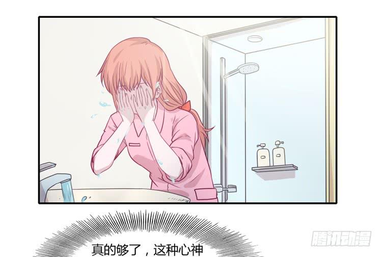 我与秋田韩漫全集-辰风，不要离开我！无删减无遮挡章节图片 