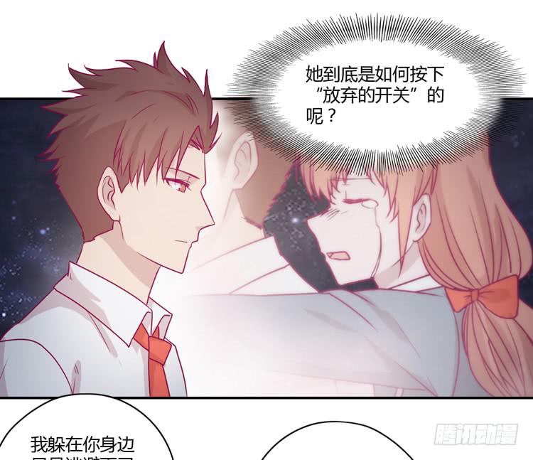我与秋田韩漫全集-辰风，不要离开我！无删减无遮挡章节图片 
