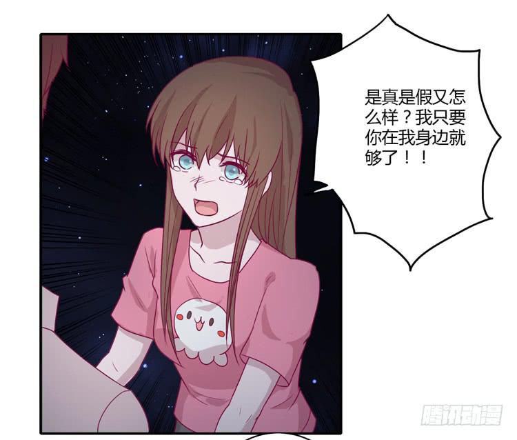 我与秋田韩漫全集-辰风，不要离开我！无删减无遮挡章节图片 