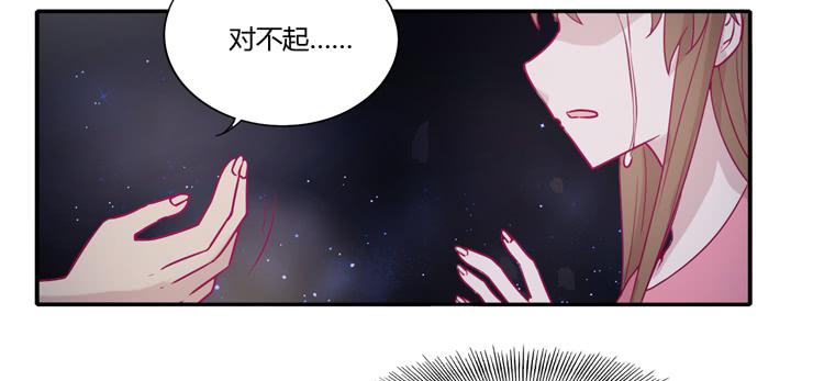 我与秋田韩漫全集-辰风，不要离开我！无删减无遮挡章节图片 
