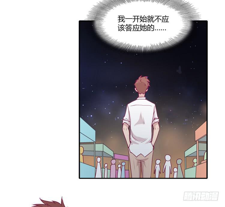 我与秋田韩漫全集-辰风，不要离开我！无删减无遮挡章节图片 