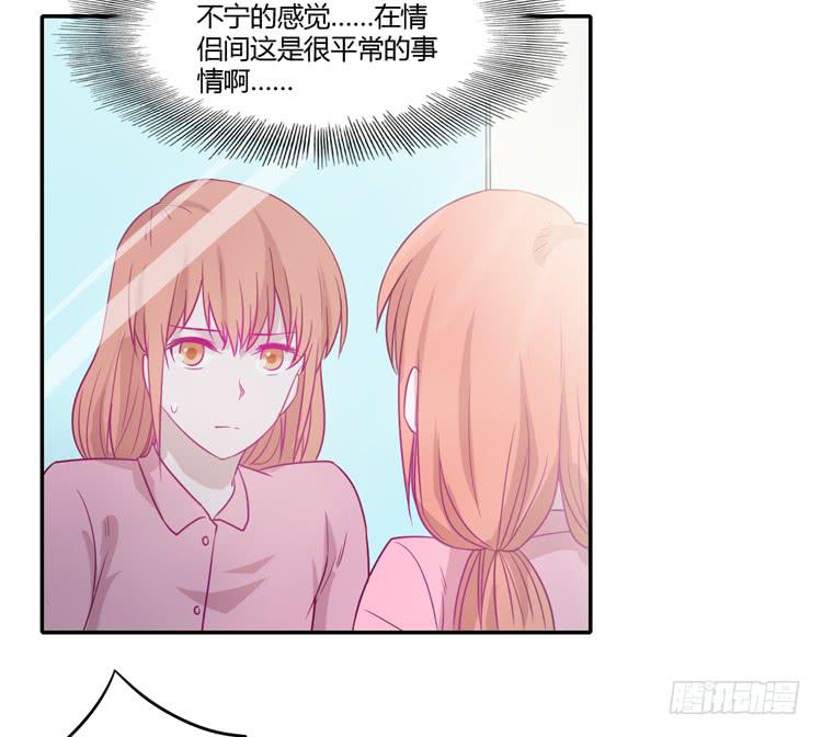 我与秋田韩漫全集-辰风，不要离开我！无删减无遮挡章节图片 