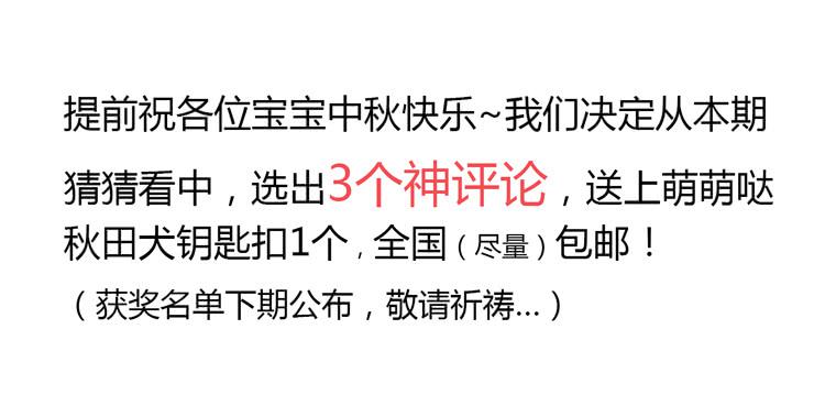 我与秋田韩漫全集-辰风，不要离开我！无删减无遮挡章节图片 