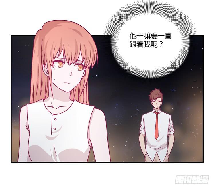 我与秋田韩漫全集-姐姐与辰风分手？无删减无遮挡章节图片 