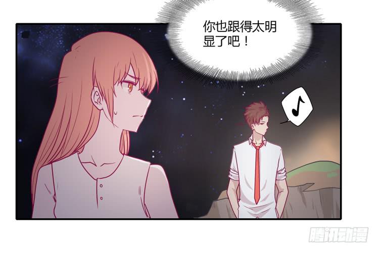 我与秋田韩漫全集-姐姐与辰风分手？无删减无遮挡章节图片 