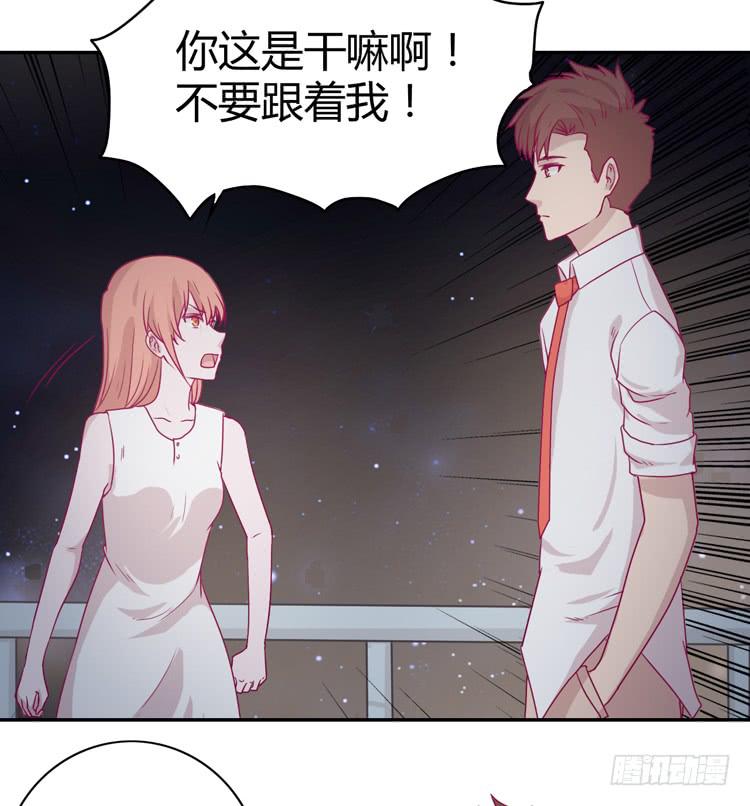 我与秋田韩漫全集-姐姐与辰风分手？无删减无遮挡章节图片 