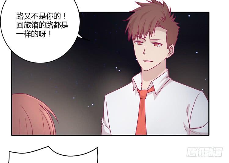 我与秋田韩漫全集-姐姐与辰风分手？无删减无遮挡章节图片 