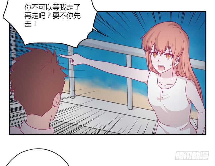 我与秋田韩漫全集-姐姐与辰风分手？无删减无遮挡章节图片 