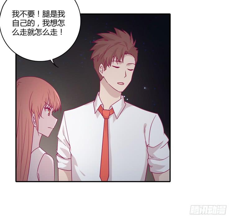 我与秋田韩漫全集-姐姐与辰风分手？无删减无遮挡章节图片 