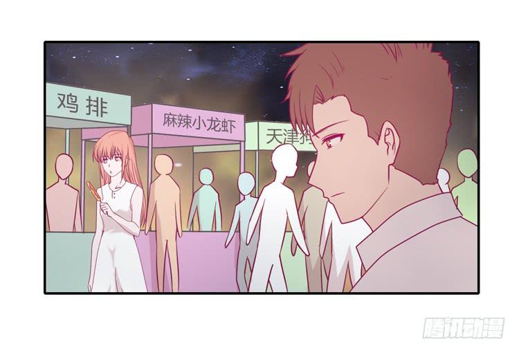 我与秋田韩漫全集-姐姐与辰风分手？无删减无遮挡章节图片 