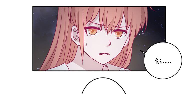 我与秋田韩漫全集-姐姐与辰风分手？无删减无遮挡章节图片 