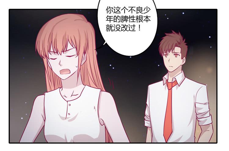 我与秋田韩漫全集-姐姐与辰风分手？无删减无遮挡章节图片 