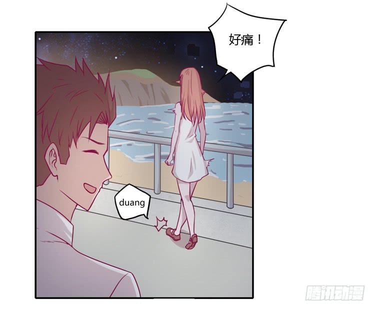 我与秋田韩漫全集-姐姐与辰风分手？无删减无遮挡章节图片 