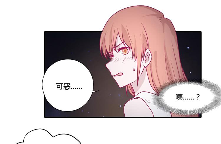我与秋田韩漫全集-姐姐与辰风分手？无删减无遮挡章节图片 