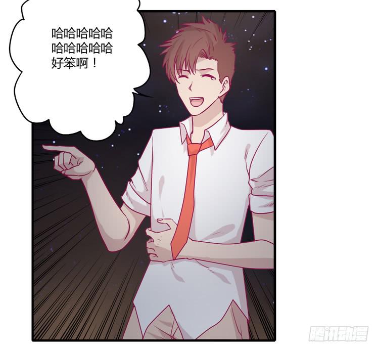 我与秋田韩漫全集-姐姐与辰风分手？无删减无遮挡章节图片 