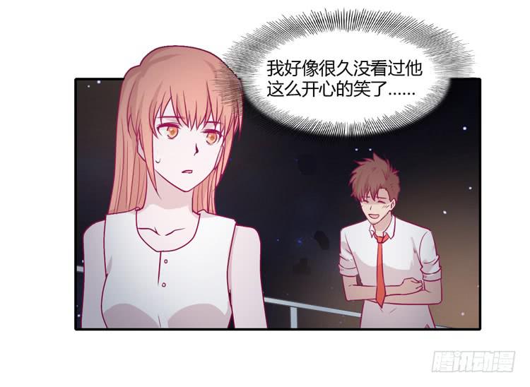我与秋田韩漫全集-姐姐与辰风分手？无删减无遮挡章节图片 