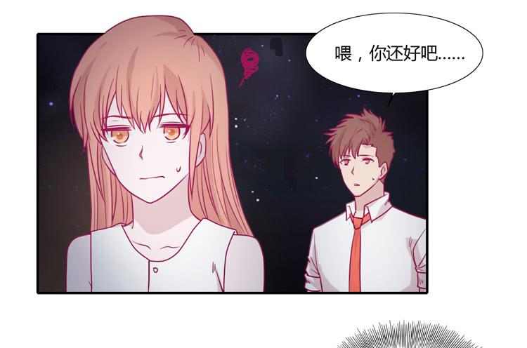 我与秋田韩漫全集-姐姐与辰风分手？无删减无遮挡章节图片 