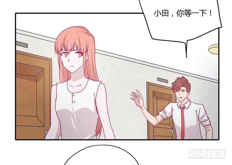 我与秋田韩漫全集-姐姐与辰风分手？无删减无遮挡章节图片 