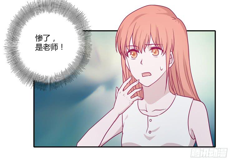 我与秋田韩漫全集-姐姐与辰风分手？无删减无遮挡章节图片 