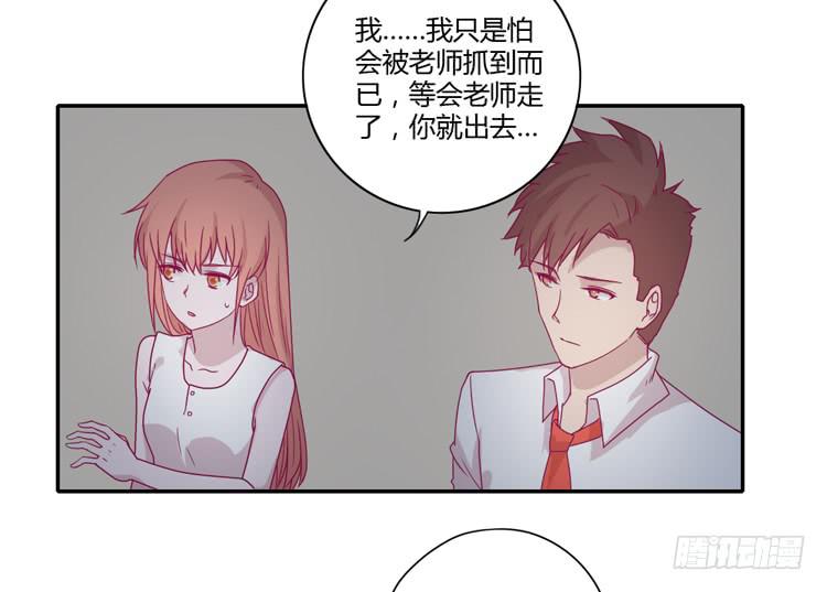我与秋田韩漫全集-姐姐与辰风分手？无删减无遮挡章节图片 