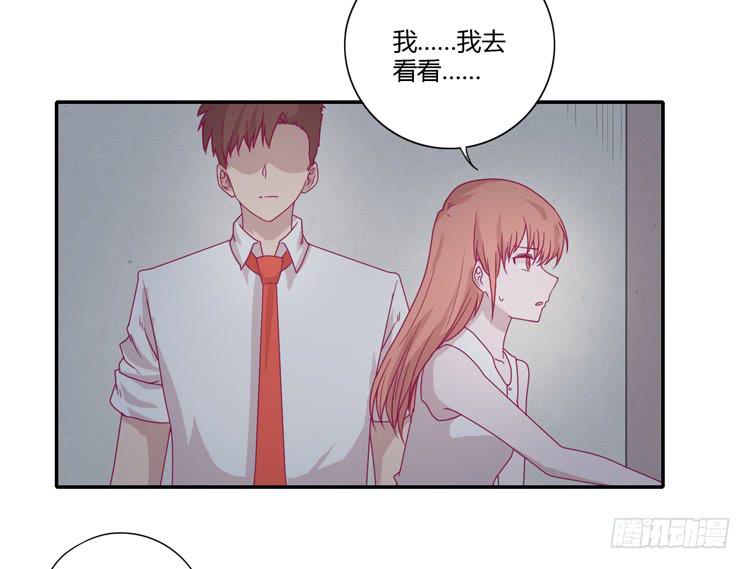 我与秋田韩漫全集-姐姐与辰风分手？无删减无遮挡章节图片 