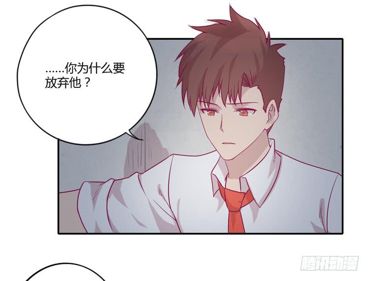 我与秋田韩漫全集-姐姐与辰风分手？无删减无遮挡章节图片 