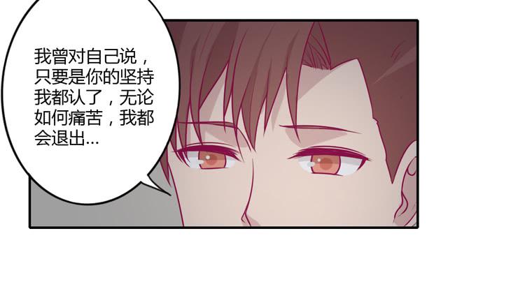 我与秋田韩漫全集-姐姐与辰风分手？无删减无遮挡章节图片 