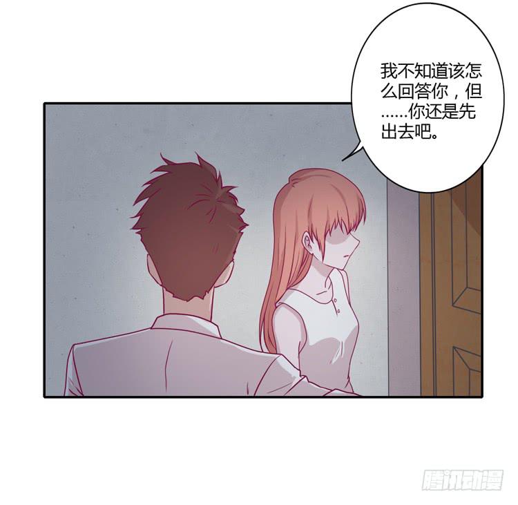 我与秋田韩漫全集-姐姐与辰风分手？无删减无遮挡章节图片 
