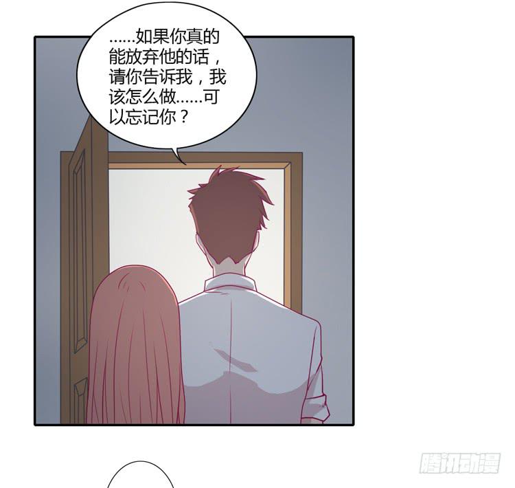 我与秋田韩漫全集-姐姐与辰风分手？无删减无遮挡章节图片 