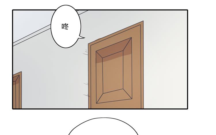 我与秋田韩漫全集-姐姐与辰风分手？无删减无遮挡章节图片 
